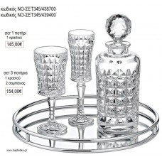 ΣΕΤ ΓΑΜΟΥ ΚΑΡΑΦΑ ΠΟΤΗΡΙ ΚΑΙ ΔΙΣΚΟΣ ΣΤΡΟΓΓΥΛΟΣ ΔΙΠΛΗ ΒΕΡΓΑ ΝΟ-ΣΕΤ345/438700 145.00€!!!
