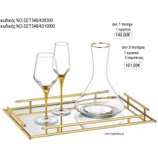 ΣΕΤ ΓΑΜΟΥ ΚΑΡΑΦΑ ΠΟΤΗΡΙ ΚΑΙ ΔΙΣΚΟΣ ΠΑΡΑΛΗΛΟΓΡΑΜΜΟΣ ΝΟ-ΣΕΤ346/438300 140.00€!!!