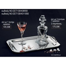 ΣΕΤ ΓΑΜΟΥ ΚΑΡΑΦΑ  ΠΟΤΗΡΙ ΚΑΙ ΔΙΣΚΟΣ INOX ΝΟ-ΣΕΤ130/438550 145.00€!!!