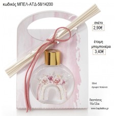 ΟΥΡΑΝΙΟ ΤΟΞΟ ΜΠΟΥΚΑΛΑΚΙ ΑΡΩΜΑΤΙΚΟ ΧΩΡΟΥ ΣΕ ΤΣΑΝΤΑΚΙ για μπομπονιέρες γούρι δώρο ΜΠΕΛ-ΑΤΔ-58/14200 2.90€!!!