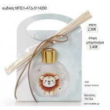 ΛΙΟΝΤΑΡΙ ΜΠΟΥΚΑΛΑΚΙ ΑΡΩΜΑΤΙΚΟ ΧΩΡΟΥ ΣΕ ΤΣΑΝΤΑΚΙ για μπομπονιέρες γούρι δώρο ΜΠΕΛ-ΑΤΔ-51/14200 2.90€!!!