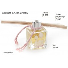 ΚΥΚΝΟΣ ΜΠΟΥΚΑΛΑΚΙ ΑΡΩΜΑΤΙΚΟ ΧΩΡΟΥ για μπομπονιέρες γούρι δώρο ΜΠΕΛ-ΑΤΚ-37/14170 2.55€!!!