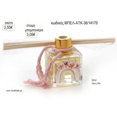 ΟΥΡΑΝΙΟ ΤΟΞΟ ΜΠΟΥΚΑΛΑΚΙ ΑΡΩΜΑΤΙΚΟ ΧΩΡΟΥ για μπομπονιέρες γούρι δώρο ΜΠΕΛ-ΑΤΚ-36/14170 2.55€!!!