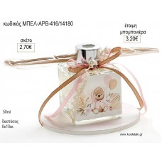 ΑΡΚΟΥΔΑΚΙ ΡΟΖ ΜΠΟΥΚΑΛΑΚΙ ΑΡΩΜΑΤΙΚΟ ΧΩΡΟΥ ΣΕ ΞΥΛΙΝΗ ΒΑΣΗ για μπομπονιέρες γούρι δώρο ΜΠΕΛ-ΑΡΒ-416/14180 2.70€!!!