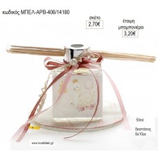 ΚΥΚΝΟΣ ΜΠΟΥΚΑΛΑΚΙ ΑΡΩΜΑΤΙΚΟ ΧΩΡΟΥ ΣΕ ΞΥΛΙΝΗ ΒΑΣΗ για μπομπονιέρες γούρι δώρο ΜΠΕΛ-ΑΡΒ-406/14180 2.70€!!!