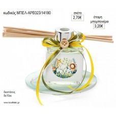 ΖΩΑΚΙΑ ΜΠΟΥΚΑΛΑΚΙ ΑΡΩΜΑΤΙΚΟ ΧΩΡΟΥ ΣΕ ΞΥΛΙΝΗ ΒΑΣΗ για μπομπονιέρες γούρι δώρο ΜΠΕΛ-ΑΡΒ323/14180 2.70€!!!