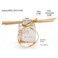 ΜΕ ΑΓΑΠΗ ΜΠΟΥΚΑΛΑΚΙ ΑΡΩΜΑΤΙΚΟ ΧΩΡΟΥ ΣΕ ΞΥΛΙΝΗ ΒΑΣΗ για μπομπονιέρες γούρι δώρο ΜΠΕΛ-ΑΡ21/14180 2.70€!!!