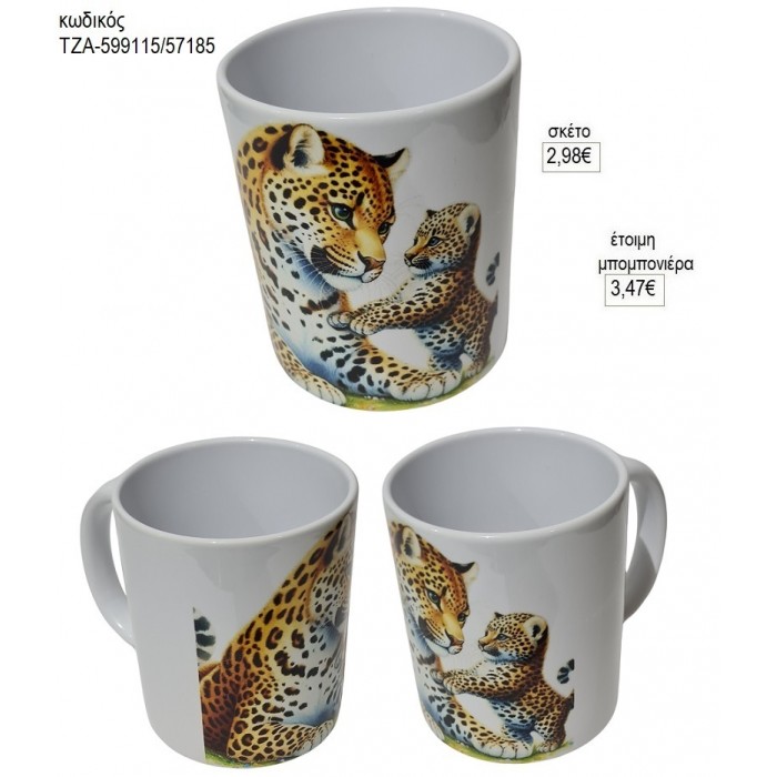 ΤΙΓΡΑΚΙΑ ΚΟΥΠΑ για μπομπονιέρες γούρι δώρο ΤΖΑ-599115/57185 2.98€!!!