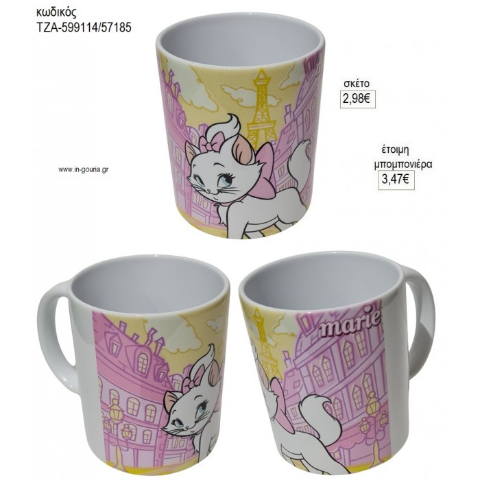 ΑΡΙΣΤΟΓΑΤΕΣ MARIE ΚΟΥΠΑ για μπομπονιέρες γούρι δώρο ΤΖΑ-25204/31185 2.98€!!!