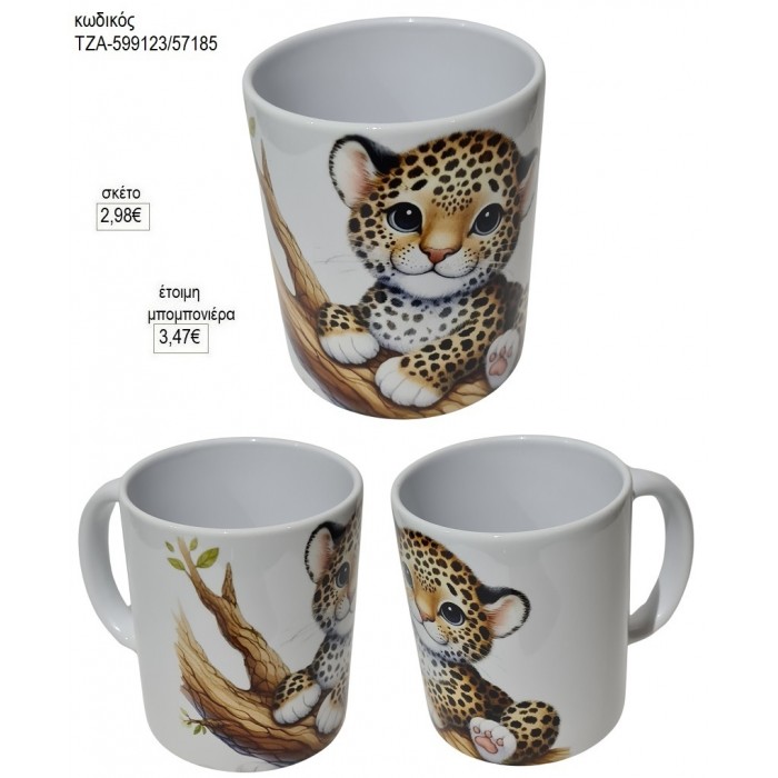 ΤΙΓΡΑΚΙ ΣΕ ΔΕΝΤΡΟ ΚΟΥΠΑ για μπομπονιέρες γούρι ΄δώρο ΤΖΑ-599123/57185 2.98€!!!