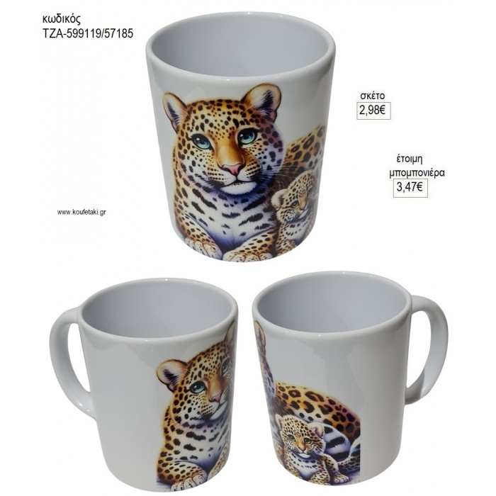 ΤΙΓΡΗΣ ΚΟΥΠΑ για μπομπονιέρες γούρι δώρο ΤΖΑ-599119/57185 2.98€!!!