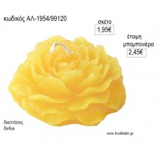 ΠΑΙΩΝΙΑ ΚΕΡΙ ΑΡΩΜΑΤΙΚΟ για μπομπονιέρες γούρι δώρο ΑΛ-1954/99120 1.95€!!!