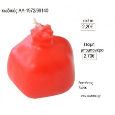 ΡΟΔΙ ΚΟΚΚΙΝΟ ΑΡΩΜΑΤΙΚΟ ΚΕΡΙ για μπομπονιέρες γούρι δώρο ΑΛ-1972/99140 2.20€!!!