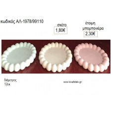 ΣΟΥΒΕΡ ΣΤΡΟΓΓΥΛΟ ΚΕΡΑΜΙΚΟ για μπομπονιέρες γούρι δώρο ΑΛ-1978/99110 1.80€!!!