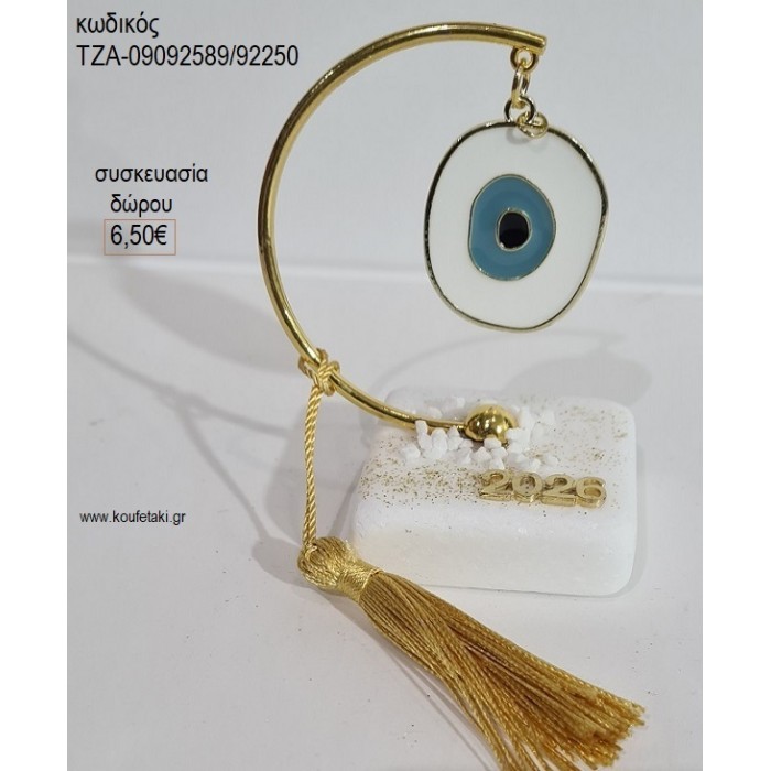 ΜΑΤΙ ΛΕΥΚΟ ΣΕ ΗΜΙΚΥΚΛΙΟ ΠΑΝΩ ΣΕ ΒΟΤΣΑΛΟ για γούρι δώρο ΤΖΑ-09092589/92250 6.50€!!!