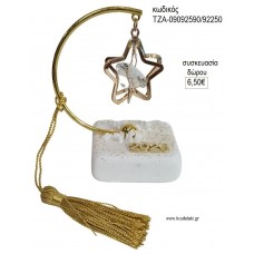 ΑΣΤΕΡΙ ΜΕ ΣΤΡΑΣ ΣΕ ΗΜΙΚΥΚΛΙΟ ΠΑΝΩ ΣΕ ΒΟΤΣΑΛΟ για γούρι δώρο ΤΖΑ-09092590/92250 6.50€!!!