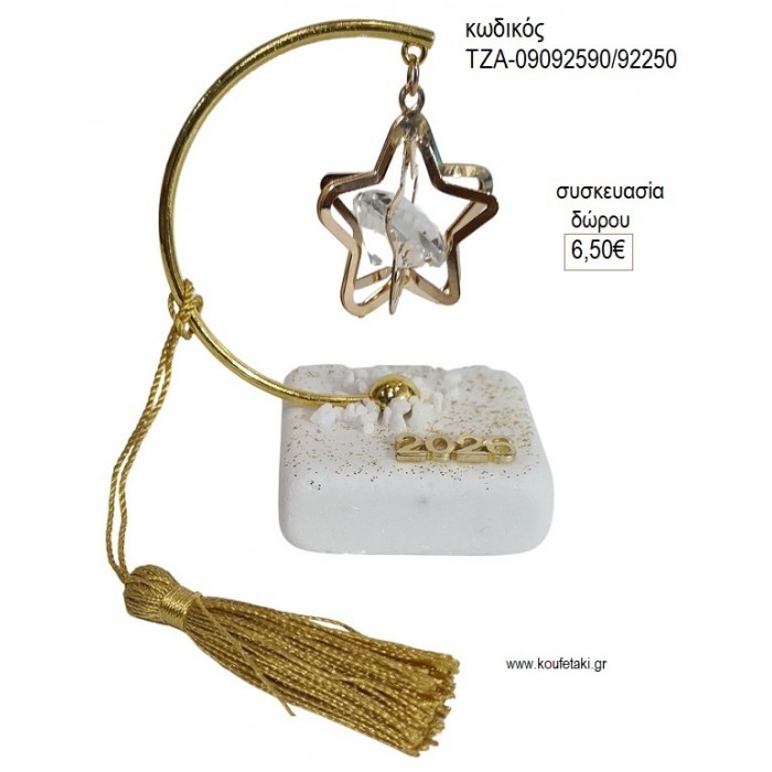 ΑΣΤΕΡΙ ΜΕ ΣΤΡΑΣ ΣΕ ΗΜΙΚΥΚΛΙΟ ΠΑΝΩ ΣΕ ΒΟΤΣΑΛΟ για γούρι δώρο ΤΖΑ-09092590/92250 6.50€!!!