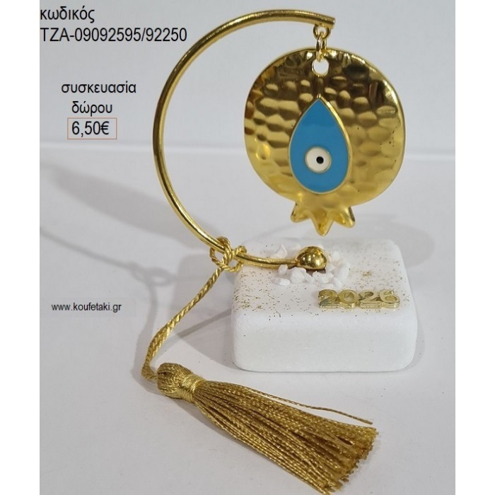 ΡΟΔΙ ΣΦΥΡΗΛΑΤΟ ΜΕ ΜΑΤΙ ΣΕ ΗΜΙΚΥΚΛΙΟ ΠΑΝΩ ΣΕ ΒΟΤΣΑΛΟ για γούρι δώρο ΤΖΑ-09092595/92250 6.50€!!! ΡΟΔΙ ΣΦΥΡΗΛΑΤΟ ΜΕ ΜΑΤΙ ΣΕ ΗΜΙΚΥΚΛΙΟ ΠΑΝΩ ΣΕ ΒΟΤΣΑΛΟ για γούρι δώρο ΤΖΑ-09092595/92250 6.50€!!!