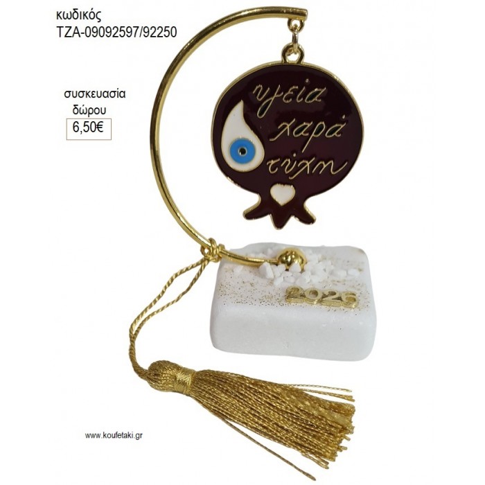 ΡΟΔΙ ΚΟΚΚΙΝΟ ΜΕ ΕΥΧΕΣ ΣΕ ΗΜΙΚΥΚΛΙΟ ΠΑΝΩ ΣΕ ΒΟΤΣΑΛΟ για γούρι δώρο ΤΖΑ-09092597/92250 6.50€!!!