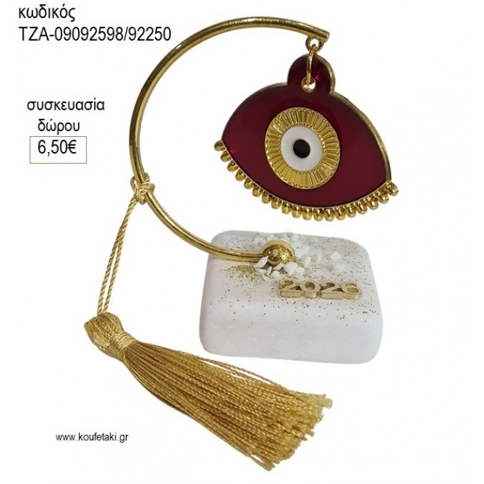 ΜΑΤΙ ΚΟΚΚΙΝΟ ΛΕΥΚΟ ΣΕ ΗΜΙΚΥΚΛΙΟ ΠΑΝΩ ΣΕ ΒΟΤΣΑΛΟ για γούρι δώρο ΤΖΑ-09092612/92250 6.50€!!! ΜΑΤΙ ΚΟΚΚΙΝΟ ΛΕΥΚΟ ΣΕ ΗΜΙΚΥΚΛΙΟ ΠΑΝΩ ΣΕ ΒΟΤΣΑΛΟ για γούρι δώρο ΤΖΑ-09092612/92250 6.50€!!!