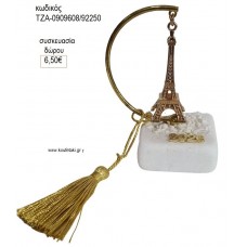 ΠΥΡΓΟΣ ΑΙΦΕΛ ΕΠΙΧΡΥΣΟ ΣΕ ΗΜΙΚΥΚΛΙΟ ΠΑΝΩ ΣΕ ΒΟΤΣΑΛΟ  για γούρι δώρο ΤΖΑ-09092608/92250 6.50€!!!