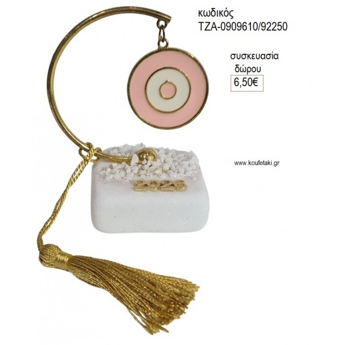 ΜΑΤΙ ΡΟΖ ΣΕ ΗΜΙΚΥΚΛΙΟ ΠΑΝΩ ΣΕ ΒΟΤΣΑΛΟ για γούρι δώρο ΤΖΑ-0909610/92250 6.50€!!! ΜΑΤΙ ΡΟΖ ΣΕ ΗΜΙΚΥΚΛΙΟ ΠΑΝΩ ΣΕ ΒΟΤΣΑΛΟ για γούρι δώρο ΤΖΑ-0909610/92250 6.50€!!!