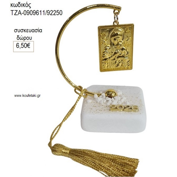 ΠΑΝΑΓΙΑ ΜΟΤΙΦ ΤΕΤΡΑΓΩΝΟ ΣΕ ΗΜΙΚΥΚΛΙΟ ΠΑΝΩ ΣΕ ΒΟΤΣΑΛΟ για γούρι δώρο ΤΖΑ-09092611/92250 6.50€!!! ΠΑΝΑΓΙΑ ΜΟΤΙΦ ΤΕΤΡΑΓΩΝΟ ΣΕ ΗΜΙΚΥΚΛΙΟ ΠΑΝΩ ΣΕ ΒΟΤΣΑΛΟ για γούρι δώρο ΤΖΑ-09092611/92250 6.50€!!!