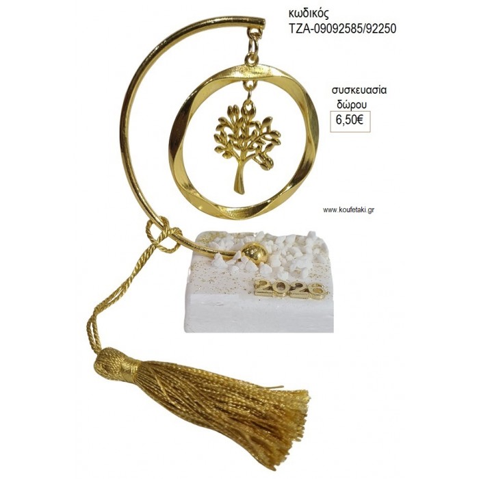 ΔΕΝΤΡΟ ΕΠΙΧΡΥΣΟ ΣΕ ΗΜΙΚΥΚΛΙΟ ΠΑΝΩ ΣΕ ΒΟΤΣΑΛΟ για γούρι δώρο ΤΖΑ-090925585/92250 6.50€!!!