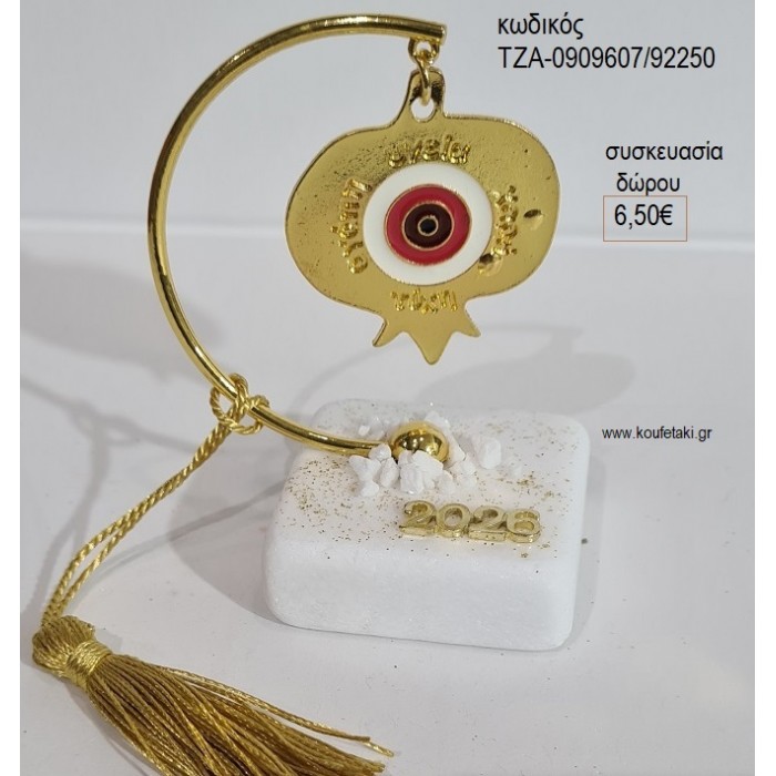 ΡΟΔΙ ΜΕ ΚΟΚΚΙΝΟ ΜΑΤΙ ΣΕ ΗΜΙΚΥΚΛΙΟ ΠΑΝΩ ΣΕ ΒΟΤΣΑΛΟ για γούρι δώρο ΤΖΑ-09092607/92250 6.50€!!!