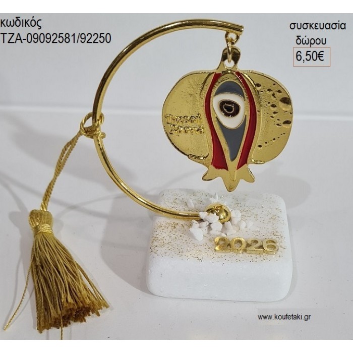 ΡΟΔΙ ΜΕ ΜΑΤΑΚΙ ΚΟΚΚΙΝΟ ΣΕ ΗΜΙΚΥΚΛΙΟ ΠΑΝΩ ΣΕ ΒΟΤΣΑΛΟ για γούρι δώρο ΤΖΑ-09092581/92250 6.50€!!! ΡΟΔΙ ΜΕ ΜΑΤΑΚΙ ΚΟΚΚΙΝΟ ΣΕ ΗΜΙΚΥΚΛΙΟ ΠΑΝΩ ΣΕ ΒΟΤΣΑΛΟ για γούρι δώρο ΤΖΑ-09092581/92250 6.50€!!!