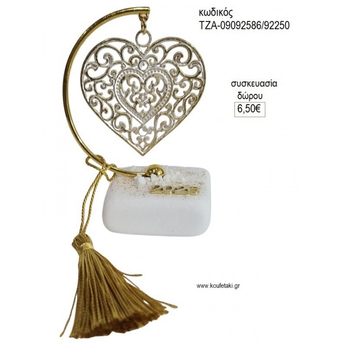 ΚΑΡΔΙΑ ΠΕΡΙΤΕΧΝΗ ΣΕ ΗΜΙΚΥΚΛΙΟ ΠΑΝΩ ΣΕ ΒΟΤΣΑΛΟ για γούρι δώρο ΤΖΑ-09092586/92250 6.50€!!!