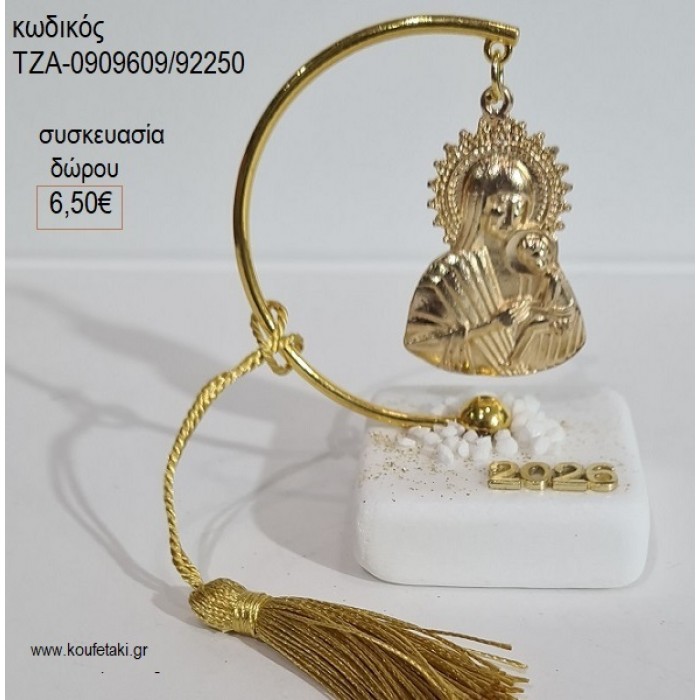 ΠΑΝΑΓΙΑ ΕΠΙΧΡΥΣΗ ΣΕ ΗΜΙΚΥΚΛΙΟ ΠΑΝΩ ΣΕ ΒΟΤΣΑΛΟ για γούρι δώρο ΤΖΑ-09092609/92250 6.50€!!!