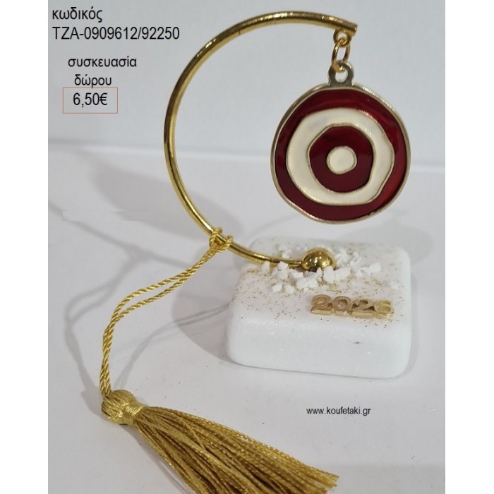 ΜΑΤΙ ΚΟΚΚΙΝΟ ΣΕ ΗΜΙΚΥΚΛΙΟ ΠΑΝΩ ΣΕ ΒΟΤΣΑΛΟ για γούρι δώρο ΤΖΑ-09092598/92250 6.50€!!! ΜΑΤΙ ΚΟΚΚΙΝΟ ΣΕ ΗΜΙΚΥΚΛΙΟ ΠΑΝΩ ΣΕ ΒΟΤΣΑΛΟ για γούρι δώρο ΤΖΑ-09092598/92250 6.50€!!!