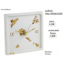 ΡΟΛΟΙ ΛΕΥΚΟ ΜΕ ΦΥΛΛΑ ΧΡΥΣΟΥ για μπομπονιέρες γούρι δώρο ΑΝΔ-24026/22309 4.30€!!!