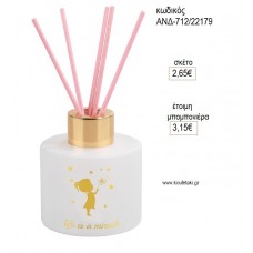 ΚΟΡΙΤΣΙ ΑΣΤΕΡΙΑ ΜΠΟΥΚΑΛΑΚΙ ΓΙΑ ΑΡΩΜΑΤΙΚΟ ΜΕ ΣΤΙΚ για μπομπονιέρες γούρι δώρο ΑΝΔ-712/22219 2.65€!!!