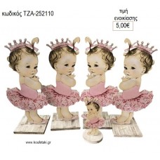 ΜΩΡΟ ΚΟΡΙΤΣΙ BABY GIRL ΞΥΛΙΝΗ ΦΙΓΟΥΡΑ για ενοικίαση ΤΖΑ-252110 5.00€!!!