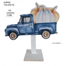 ΚΟΛΟΚΥΘΕΣ ΣΕ ΦΟΡΤΗΓΟ ΞΥΛΙΝΗ ΦΙΓΟΥΡΑ για ενοικίαση ΤΖΑ-252118 5.00€!!!