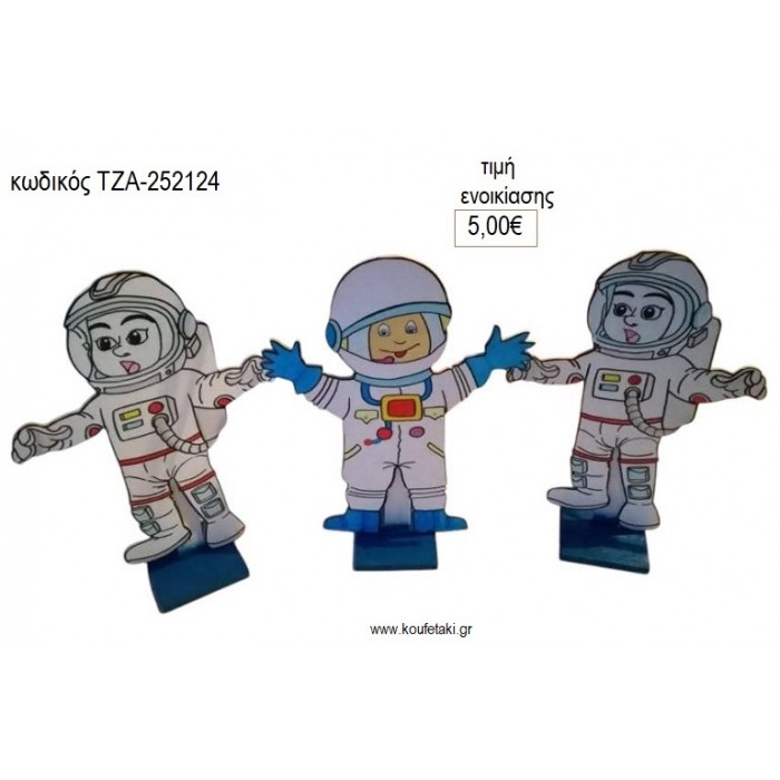 ΑΣΤΡΟΝΑΥΤΗΣ ΞΥΛΙΝΗ ΦΙΓΟΥΡΑ για ενοικίαση ΤΖΑ-252124 5.00€!!!