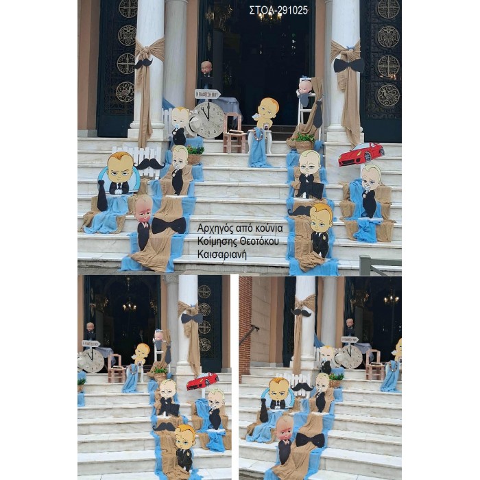 ΑΡΧΗΓΟΣ ΑΠΟ ΚΟΥΝΙΑ ΣΤΟΛΙΣΜΟΣ ΒΑΠΤΙΣΗΣ ΣΤΟΝ Ι.Ν ΚΟΙΜΗΣΗΣ ΘΕΟΤΟΚΟΥ ΣΤΟΛ-291025 180.00€!!!