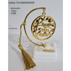 ΔΕΝΤΡΟ ΚΟΚΚΙΝΟ ΣΕ ΗΜΙΚΥΚΛΙΟ ΠΑΝΩ ΣΕ ΒΟΤΣΑΛΟ για γούρι δώρο ΤΖΑ-09092549/92250 6.50€!!!