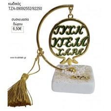 ΡΟΔΙ ΜΕ ΠΡΑΣΙΝΕΣ ΕΥΧΕΣ ΣΕ ΗΜΙΚΥΚΛΙΟ ΠΑΝΩ ΣΕ ΒΟΤΣΑΛΟ για γούρι δώρο ΤΖΑ-09092552/92250 6.50€!!!