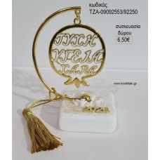 ΡΟΔΙ ΜΕ ΛΕΥΚΕΣ ΕΥΧΕΣ ΣΕ ΗΜΙΚΥΚΛΙΟ ΠΑΝΩ ΣΕ ΒΟΤΣΑΛΟ για γούρι δώρο ΤΖΑ-09092553/92250 6.50€!!!