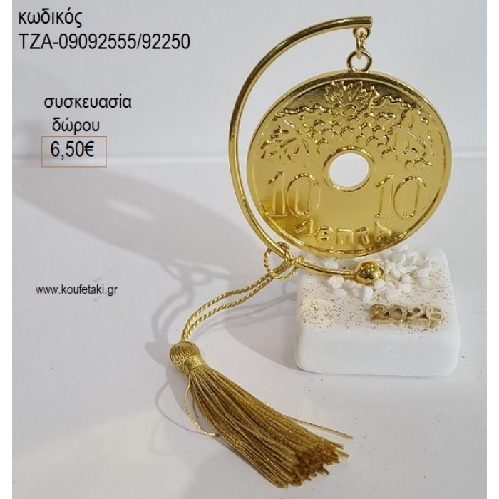 ΔΕΚΑΡΑ ΕΠΙΧΡΥΣΗ ΣΕ ΗΜΙΚΥΚΛΙΟ ΠΑΝΩ ΣΕ ΒΟΤΣΑΛΟ για γούρι δώρο ΤΖΑ-09092555/92250 6.50€!!! ΔΕΚΑΡΑ ΕΠΙΧΡΥΣΗ ΣΕ ΗΜΙΚΥΚΛΙΟ ΠΑΝΩ ΣΕ ΒΟΤΣΑΛΟ για γούρι δώρο ΤΖΑ-09092555/92250 6.50€!!!