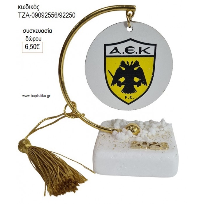 ΑΕΚ ΞΥΛΙΝΟ ΣΕ ΗΜΙΚΥΚΛΙΟ ΠΑΝΩ ΣΕ ΒΟΤΣΑΛΟ για γούρι δώρο ΤΖΑ-09092556/92250 6.50€!!!