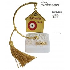 ΣΠΙΤΙ ΚΑΛΗ ΧΡΟΝΙΑ ΝΟΝΑ ΣΕ ΗΜΙΚΥΚΛΙΟ ΠΑΝΩ ΣΕ ΒΟΤΣΑΛΟ για γούρι δώρο ΤΖΑ-09092557/92250 6.50€!!!