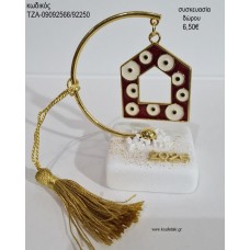 ΣΠΙΤΙ ΜΕ ΜΑΤΙΑ ΣΕ ΗΜΙΚΥΚΛΙΟ ΠΑΝΩ ΣΕ ΒΟΤΣΑΛΟ για γούρι δώρο ΤΖΑ-09092566/92250 6.50€!!!