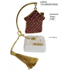 ΣΠΙΤΙ ΜΕ ΕΥΧΕΣ ΣΕ ΗΜΙΚΥΚΛΙΟ ΠΑΝΩ ΣΕ ΒΟΤΣΑΛΟ για γούρι δώρο ΤΖΑ-09092567/92250 6.50€!!!