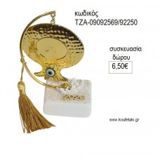 ΡΟΔΙ ΣΦΥΡΗΛΑΤΟ ΣΕ ΗΜΙΚΥΚΛΙΟ ΠΑΝΩ ΣΕ ΒΟΤΣΑΛΟ για γούρι δώρο ΤΖΑ-09092595/92250 6.50€!!!