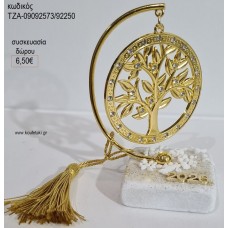 ΔΕΝΤΡΟ ΜΕ ΣΤΡΑΣ ΣΕ ΗΜΙΚΥΚΛΙΟ ΠΑΝΩ ΣΕ ΒΟΤΣΑΛΟ για γούρι δώρο ΤΖΑ-09092573/92250 6.50€!!!