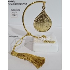 ΚΩΝΣΤΑΝΤΙΝΑΤΟ ΟΒΑΛ ΣΕ ΗΜΙΚΥΚΛΙΟ ΠΑΝΩ ΣΕ ΒΟΤΣΑΛΟ για γούρι δώρο ΤΖΑ-09092574/92250 6.50€!!!